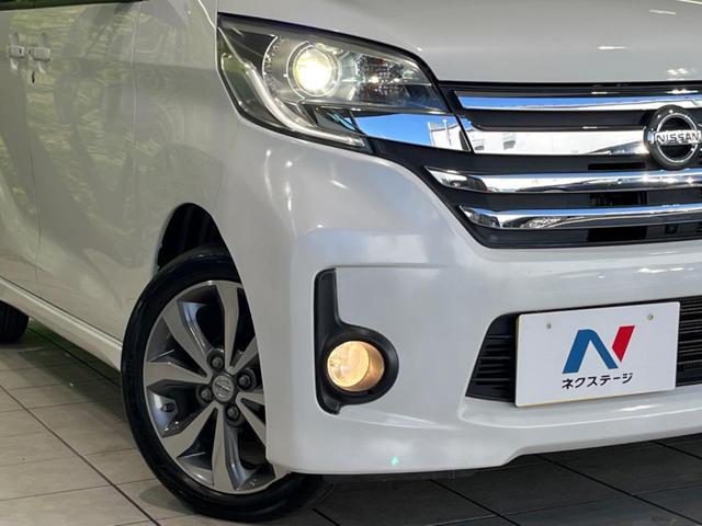 デイズルークス ハイウェイスター X Vセレクション 両側電動スライドドア 純正ナビ 全周囲カメラ Bluetooth ETC ドラレコ アイドリングストップ HIDヘッドライト 純正15インチAW 横滑り防止システム 禁煙車 衝突被害軽減装置(12枚目)