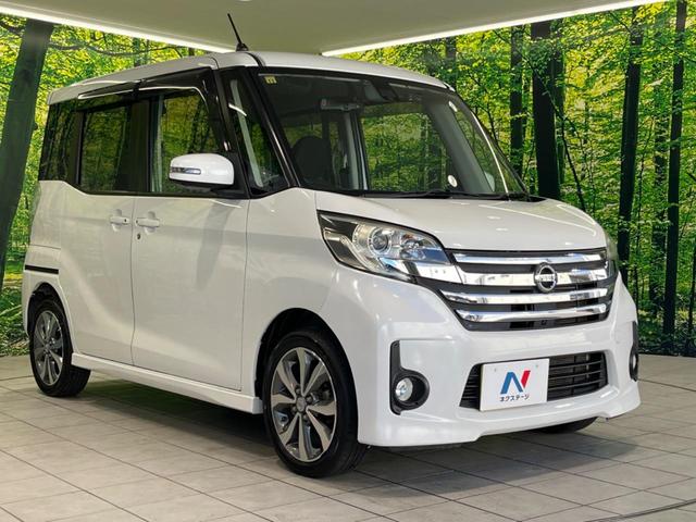 デイズルークス ハイウェイスター X Vセレクション 両側電動スライドドア 純正ナビ 全周囲カメラ Bluetooth ETC ドラレコ アイドリングストップ HIDヘッドライト 純正15インチAW 横滑り防止システム 禁煙車 衝突被害軽減装置(16枚目)