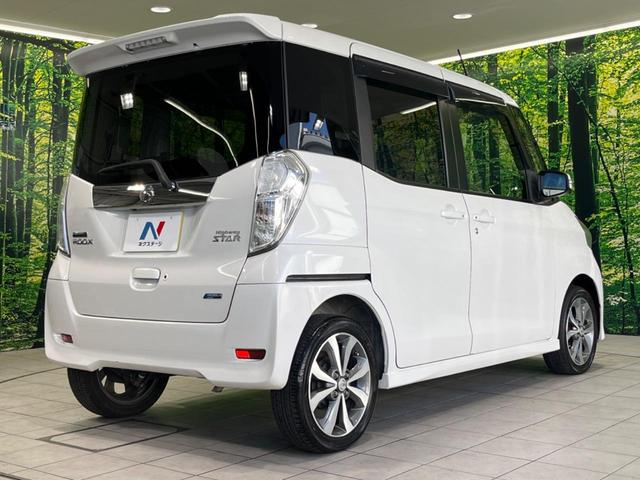 デイズルークス ハイウェイスター X Vセレクション 両側電動スライドドア 純正ナビ 全周囲カメラ Bluetooth ETC ドラレコ アイドリングストップ HIDヘッドライト 純正15インチAW 横滑り防止システム 禁煙車 衝突被害軽減装置(17枚目)