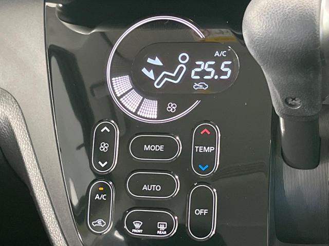 デイズルークス ハイウェイスター X Vセレクション 両側電動スライドドア 純正ナビ 全周囲カメラ Bluetooth ETC ドラレコ アイドリングストップ HIDヘッドライト 純正15インチAW 横滑り防止システム 禁煙車 衝突被害軽減装置(31枚目)