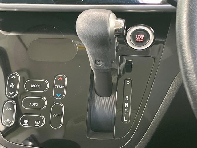 デイズルークス ハイウェイスター X Vセレクション 両側電動スライドドア 純正ナビ 全周囲カメラ Bluetooth ETC ドラレコ アイドリングストップ HIDヘッドライト 純正15インチAW 横滑り防止システム 禁煙車 衝突被害軽減装置(32枚目)