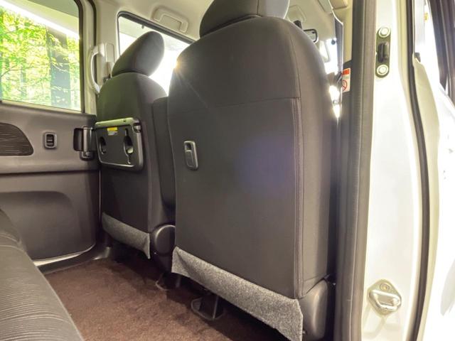 デイズルークス ハイウェイスター X Vセレクション 両側電動スライドドア 純正ナビ 全周囲カメラ Bluetooth ETC ドラレコ アイドリングストップ HIDヘッドライト 純正15インチAW 横滑り防止システム 禁煙車 衝突被害軽減装置(41枚目)