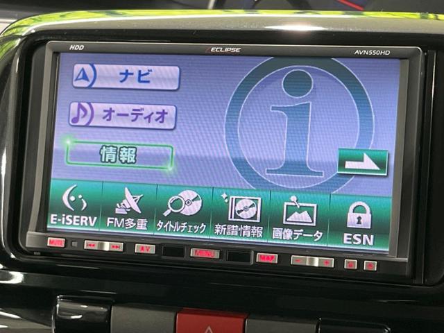 タント カスタムX 電動スライドドア SDナビ CD/DVD再生 スマートキー HIDヘッドライト オートエアコン 純正14インチAW 禁煙車 ドアバイザー 電動格納ミラー 盗難防止システム 運転席&助手席エアバッグ(36枚目)