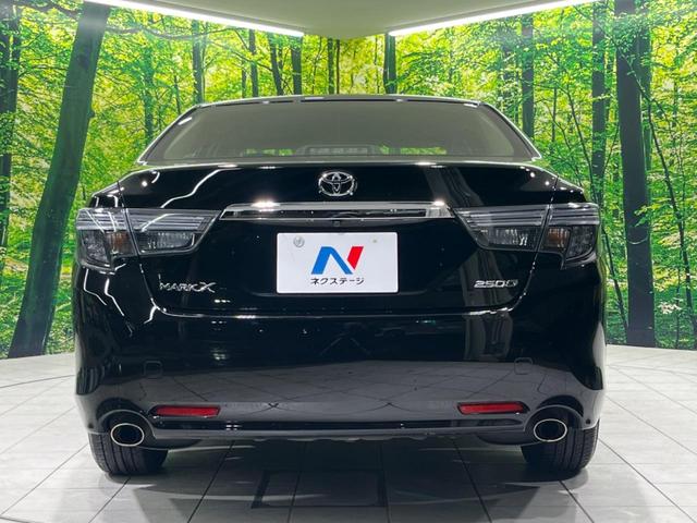 マークX 250G 純正ナビ 衝突被害軽減システム レーダークルーズ 禁煙車 パワーバックドア Bluetooth バックカメラ ETC LEDヘッド/フォグ パワーシート デュアルオートエアコン 純正16インチAW(15枚目)