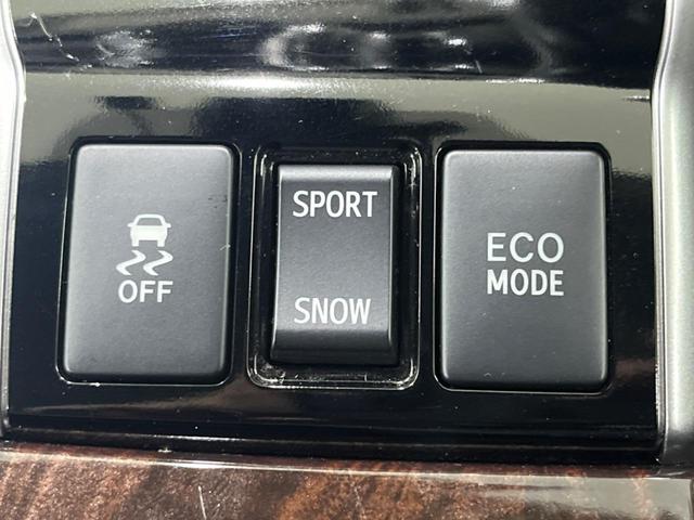 マークX 250G 純正ナビ 衝突被害軽減システム レーダークルーズ 禁煙車 パワーバックドア Bluetooth バックカメラ ETC LEDヘッド/フォグ パワーシート デュアルオートエアコン 純正16インチAW(30枚目)