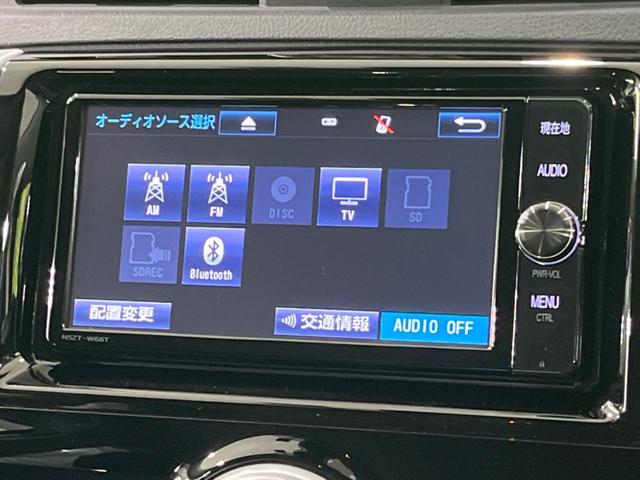 マークX 250G 純正ナビ 衝突被害軽減システム レーダークルーズ 禁煙車 パワーバックドア Bluetooth バックカメラ ETC LEDヘッド/フォグ パワーシート デュアルオートエアコン 純正16インチAW(33枚目)