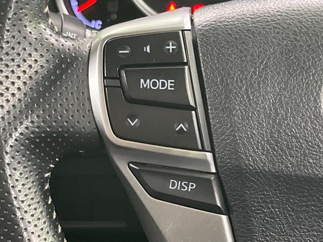 マークX 250G 純正ナビ 衝突被害軽減システム レーダークルーズ 禁煙車 パワーバックドア Bluetooth バックカメラ ETC LEDヘッド/フォグ パワーシート デュアルオートエアコン 純正16インチAW(36枚目)