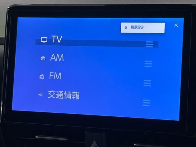 ノア ハイブリッドS-Z モデリスタエアロ フリップダウンモニター 純正10型ナビ バックカメラ 両側電動スライドドア レーダクルーズコントロール シートヒーター ETC 純正17インチAW 禁煙車 衝突被害軽減装置(25枚目)