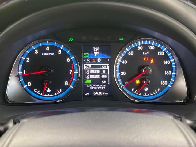 ハリアー プレミアム メーカーナビ JBLサウンドシステム 衝突被害軽減システム クルーズコントロール 禁煙車 パワーバックドア ドラレコ Bluetooth バックカメラ ETC LEDヘッド/フォグ パワーシート(25枚目)