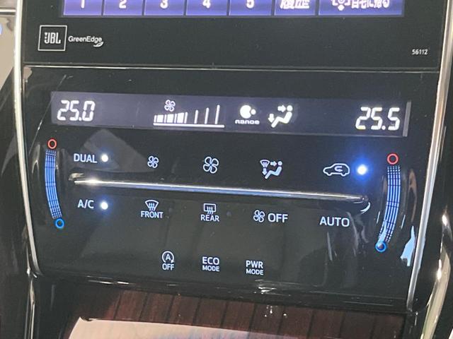 ハリアー プレミアム メーカーナビ JBLサウンドシステム 衝突被害軽減システム クルーズコントロール 禁煙車 パワーバックドア ドラレコ Bluetooth バックカメラ ETC LEDヘッド/フォグ パワーシート(28枚目)