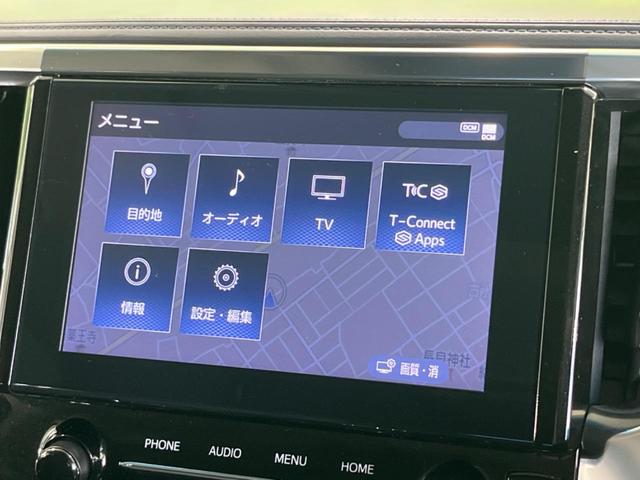 アルファード 2.5S Cパッケージ モデリスタフルエアロ ツインムーンルーフ フリップダウンモニター 純正9型ディスプライオーディオ 両側電動スライドドア 衝突被害軽減システム レーダークルーズ 禁煙車 シートベンチレーション ETC(57枚目)
