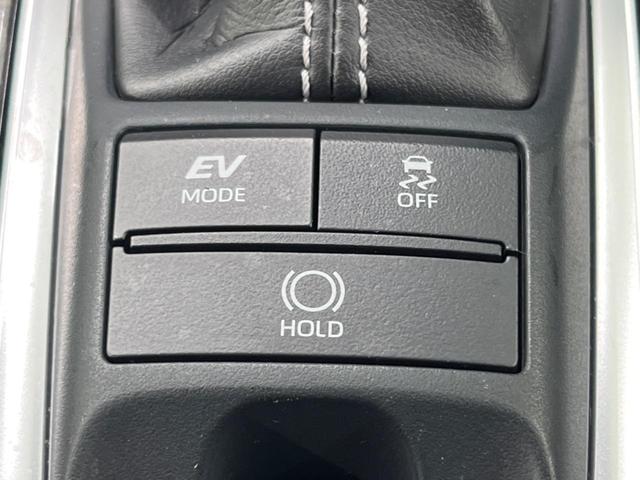 クラウンハイブリッド RSアドバンス 純正12.3インチディスプレイオーディオ 全周囲カメラ 衝突被害軽減システム レーダークルーズ 100V電源 レザーシート 禁煙車 クリアランスソナー デジタルインナーミラー LEDヘッド/フォグ(41枚目)