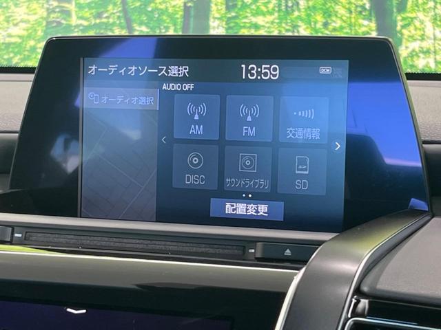 クラウンハイブリッド RSアドバンス 純正12.3インチディスプレイオーディオ 全周囲カメラ 衝突被害軽減システム レーダークルーズ 100V電源 レザーシート 禁煙車 クリアランスソナー デジタルインナーミラー LEDヘッド/フォグ(51枚目)