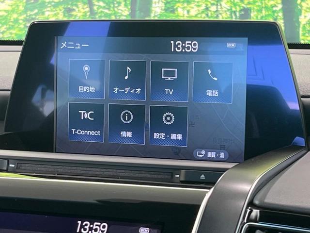 クラウンハイブリッド RSアドバンス 純正12.3インチディスプレイオーディオ 全周囲カメラ 衝突被害軽減システム レーダークルーズ 100V電源 レザーシート 禁煙車 クリアランスソナー デジタルインナーミラー LEDヘッド/フォグ(52枚目)