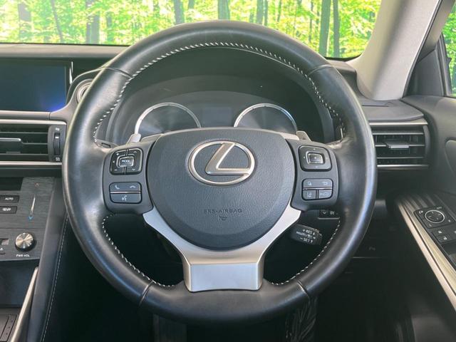 ＩＳ ＩＳ３００ｈ　純正１０．３型ナビ　衝突被害軽減システム　レーダークルーズ　禁煙車　Ｂｌｕｅｔｏｏｔｈ　ＥＴＣ　バックカメラ　ドラレコ　シートヒーター　クリアランスソナ　ＬＥＤヘッドライト　デュアルオートエアコン（11枚目）