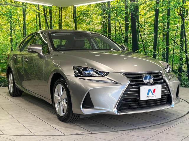 ＩＳ ＩＳ３００ｈ　純正１０．３型ナビ　衝突被害軽減システム　レーダークルーズ　禁煙車　Ｂｌｕｅｔｏｏｔｈ　ＥＴＣ　バックカメラ　ドラレコ　シートヒーター　クリアランスソナ　ＬＥＤヘッドライト　デュアルオートエアコン（17枚目）