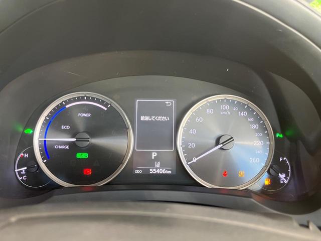 ＩＳ ＩＳ３００ｈ　純正１０．３型ナビ　衝突被害軽減システム　レーダークルーズ　禁煙車　Ｂｌｕｅｔｏｏｔｈ　ＥＴＣ　バックカメラ　ドラレコ　シートヒーター　クリアランスソナ　ＬＥＤヘッドライト　デュアルオートエアコン（24枚目）