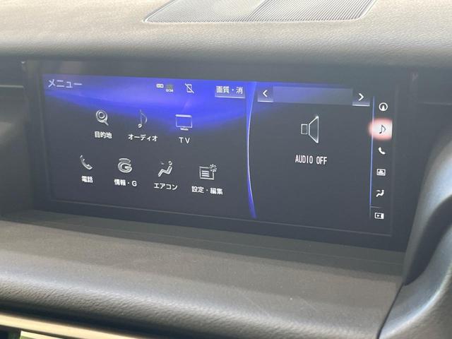 ＩＳ ＩＳ３００ｈ　純正１０．３型ナビ　衝突被害軽減システム　レーダークルーズ　禁煙車　Ｂｌｕｅｔｏｏｔｈ　ＥＴＣ　バックカメラ　ドラレコ　シートヒーター　クリアランスソナ　ＬＥＤヘッドライト　デュアルオートエアコン（25枚目）