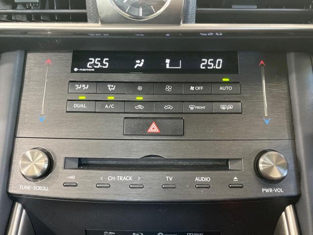 ＩＳ ＩＳ３００ｈ　純正１０．３型ナビ　衝突被害軽減システム　レーダークルーズ　禁煙車　Ｂｌｕｅｔｏｏｔｈ　ＥＴＣ　バックカメラ　ドラレコ　シートヒーター　クリアランスソナ　ＬＥＤヘッドライト　デュアルオートエアコン（27枚目）