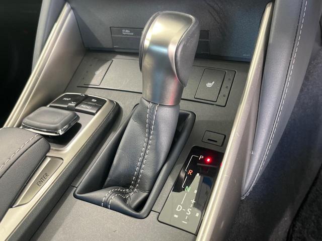 ＩＳ ＩＳ３００ｈ　純正１０．３型ナビ　衝突被害軽減システム　レーダークルーズ　禁煙車　Ｂｌｕｅｔｏｏｔｈ　ＥＴＣ　バックカメラ　ドラレコ　シートヒーター　クリアランスソナ　ＬＥＤヘッドライト　デュアルオートエアコン（34枚目）