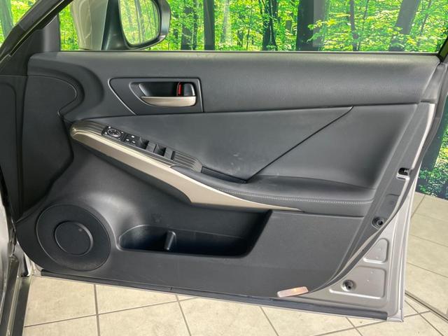 ＩＳ ＩＳ３００ｈ　純正１０．３型ナビ　衝突被害軽減システム　レーダークルーズ　禁煙車　Ｂｌｕｅｔｏｏｔｈ　ＥＴＣ　バックカメラ　ドラレコ　シートヒーター　クリアランスソナ　ＬＥＤヘッドライト　デュアルオートエアコン（36枚目）