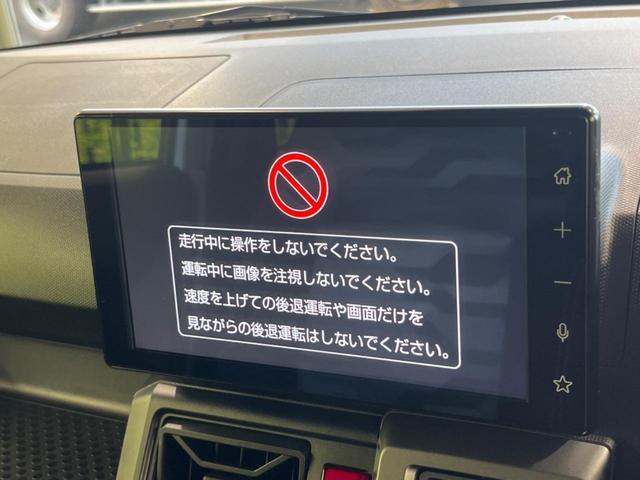 タフト Ｇターボ　ダーククロムベンチャー　純正ディスプレイオーディオ　ＡｐｐｌｅＣａｒＰｌａｙ　レーダークルーズ　シートヒーター　ドラレコ　レーンキープ　ＥＴＣ　禁煙車　衝突軽減装置　オートマチックハイビーム　バックカメラ　純正１５インチＡＷ（24枚目）