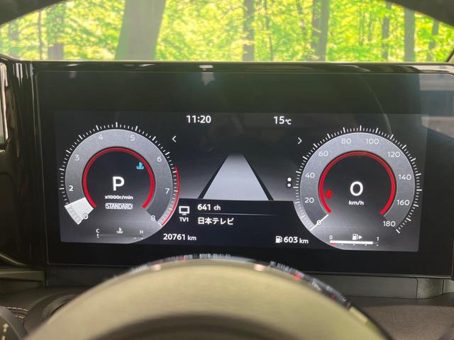 セレナ ハイウェイスターV 純正12型ナビ 全周囲カメラ プロパイロット 両側電動スライドドア 衝突軽減装置 禁煙車 クリアランスソナー スマートキー LEDヘッド ETC オートハイビーム BSM デジタルインナーミラー(29枚目)