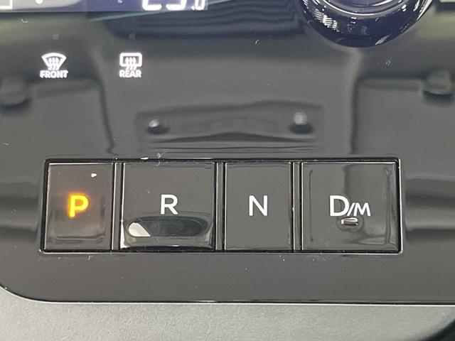 セレナ ハイウェイスターV 純正12型ナビ 全周囲カメラ プロパイロット 両側電動スライドドア 衝突軽減装置 禁煙車 クリアランスソナー スマートキー LEDヘッド ETC オートハイビーム BSM デジタルインナーミラー(38枚目)