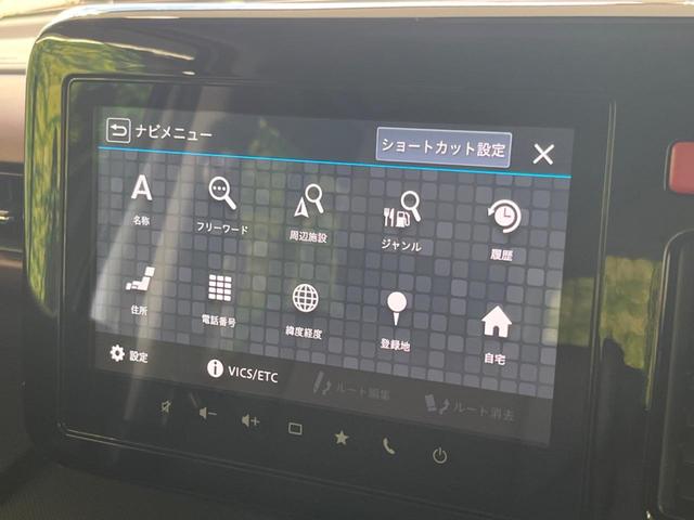 フレアワゴンカスタムスタイル XT 純正9型ナビ 全周囲カメラ 電動スライドドア 衝突軽減装置 アダプティブクルーズ 禁煙車 シートヒーター クリアランスソナー スマートキー LEDヘッド ETC ステアリングヒーター オートハイビーム(28枚目)