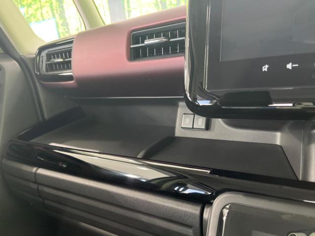 フレアワゴンカスタムスタイル XT 純正9型ナビ 全周囲カメラ 電動スライドドア 衝突軽減装置 アダプティブクルーズ 禁煙車 シートヒーター クリアランスソナー スマートキー LEDヘッド ETC ステアリングヒーター オートハイビーム(52枚目)