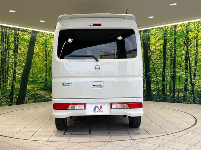 NV100クリッパーリオ E 電動スライド 純正ナビ 衝突軽減装置 禁煙車 シートヒーター スマートキー HIDヘッド Bluetooth ETC オートハイビーム 車線逸脱警報 コーナーセンサー オートエアコン 純正14AW(15枚目)