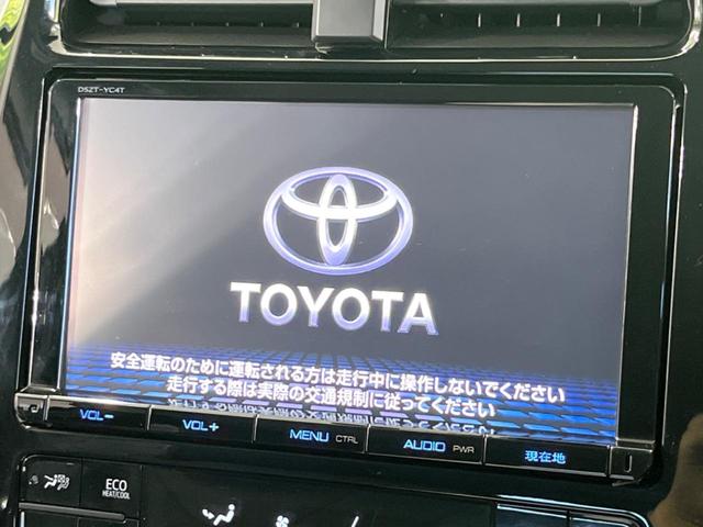 プリウス Ａツーリングセレクション　純正９インチナビ　レーダークルーズ　ＥＴＣ２．０　ドラレコ　パークアシスト　トヨタセーフティセンス　シートヒーター　オートマチックハイビーム　車線逸脱警報　クリアランスソナー　禁煙車　ＬＥＤヘッド（3枚目）