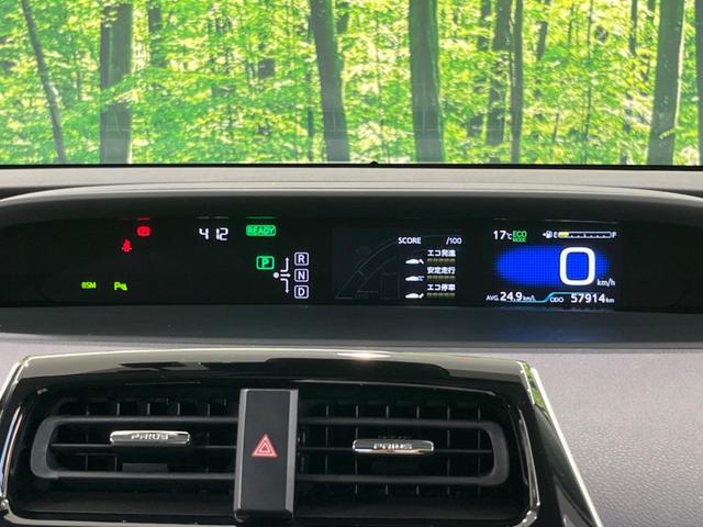 プリウス Ａツーリングセレクション　純正９インチナビ　レーダークルーズ　ＥＴＣ２．０　ドラレコ　パークアシスト　トヨタセーフティセンス　シートヒーター　オートマチックハイビーム　車線逸脱警報　クリアランスソナー　禁煙車　ＬＥＤヘッド（25枚目）