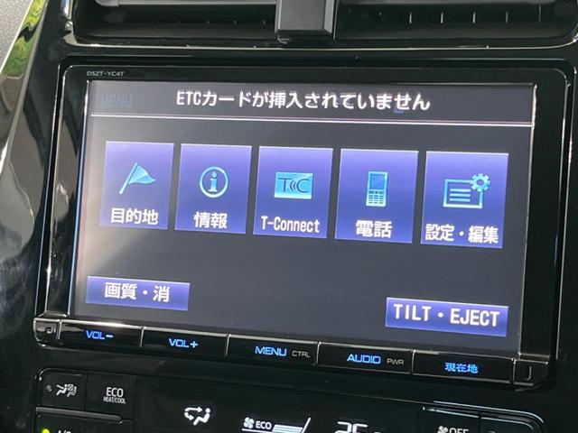 プリウス Ａツーリングセレクション　純正９インチナビ　レーダークルーズ　ＥＴＣ２．０　ドラレコ　パークアシスト　トヨタセーフティセンス　シートヒーター　オートマチックハイビーム　車線逸脱警報　クリアランスソナー　禁煙車　ＬＥＤヘッド（32枚目）