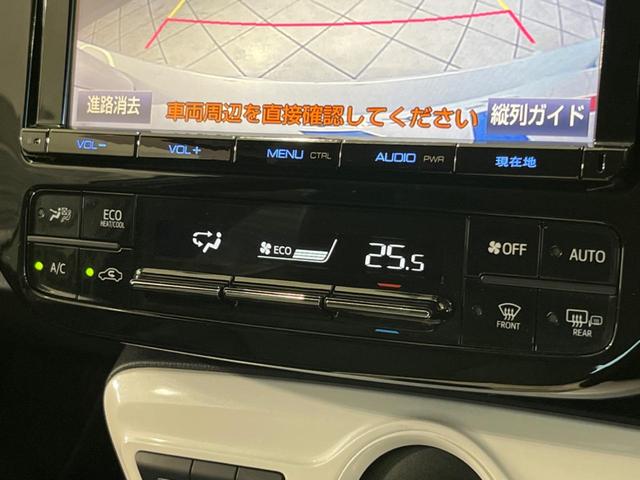 プリウス Ａツーリングセレクション　純正９インチナビ　レーダークルーズ　ＥＴＣ２．０　ドラレコ　パークアシスト　トヨタセーフティセンス　シートヒーター　オートマチックハイビーム　車線逸脱警報　クリアランスソナー　禁煙車　ＬＥＤヘッド（33枚目）