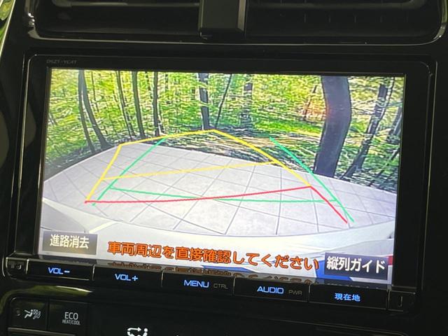 プリウス Ａツーリングセレクション　純正９インチナビ　レーダークルーズ　ＥＴＣ２．０　ドラレコ　パークアシスト　トヨタセーフティセンス　シートヒーター　オートマチックハイビーム　車線逸脱警報　クリアランスソナー　禁煙車　ＬＥＤヘッド（34枚目）