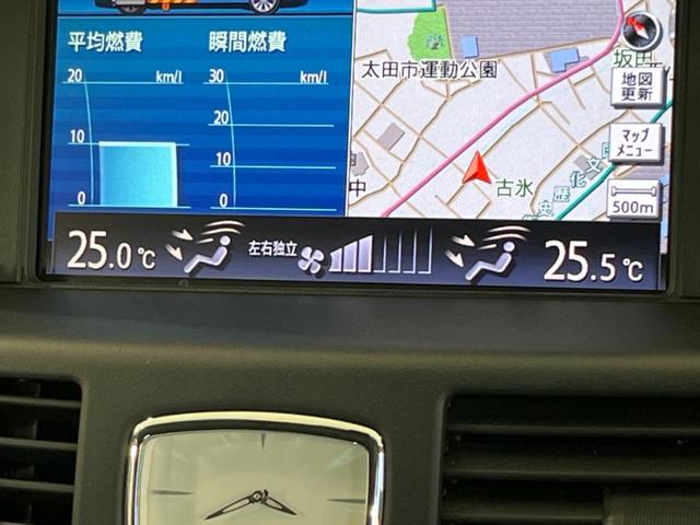 フーガハイブリッド ベースグレード 純正ナビ バックカメラ シートベンチレーション レーダークルーズコントロール パワーシート オートライト HIDヘッドライト オートエアコン スマートキー&プッシュスタート 禁煙車(28枚目)