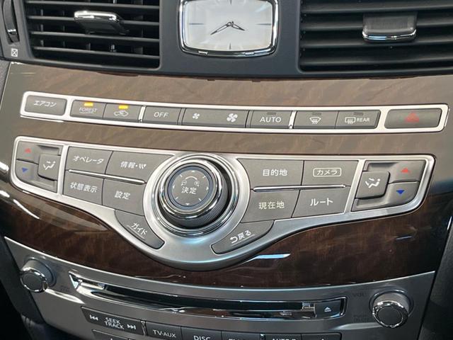 フーガハイブリッド ベースグレード 純正ナビ バックカメラ シートベンチレーション レーダークルーズコントロール パワーシート オートライト HIDヘッドライト オートエアコン スマートキー&プッシュスタート 禁煙車(29枚目)