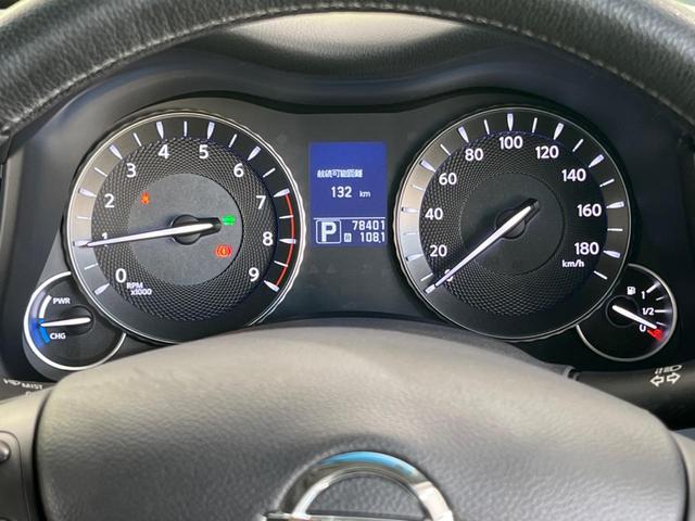 フーガハイブリッド ベースグレード 純正ナビ バックカメラ シートベンチレーション レーダークルーズコントロール パワーシート オートライト HIDヘッドライト オートエアコン スマートキー&プッシュスタート 禁煙車(31枚目)