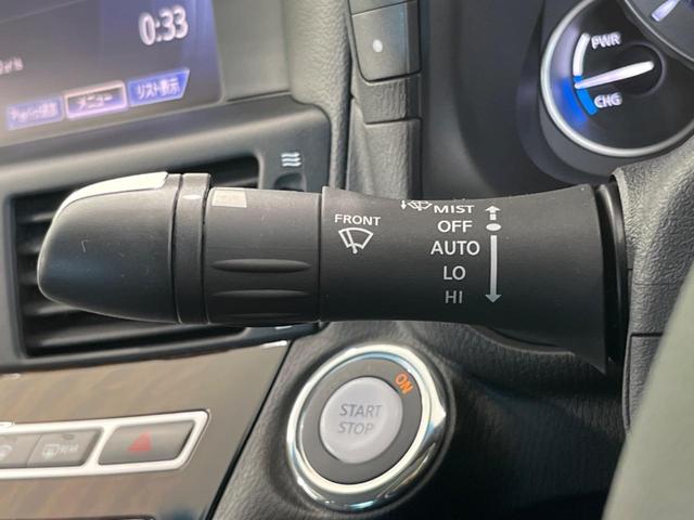 フーガハイブリッド ベースグレード 純正ナビ バックカメラ シートベンチレーション レーダークルーズコントロール パワーシート オートライト HIDヘッドライト オートエアコン スマートキー&プッシュスタート 禁煙車(32枚目)