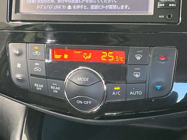 セレナ ハイウェイスター　Ｓ－ハイブリッド　後席モニター　エアロ　純正ナビ　バックカメラ　両側電動スライドドア　ＥＴＣ　スマートキー＆プッシュスタート　オートライト　ＬＥＤヘッドライト　禁煙車　衝突被害軽減装置　純正１６インチＡＷ（25枚目）