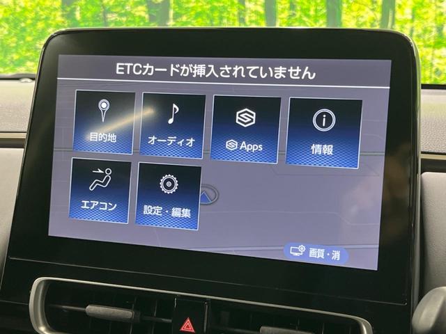 アクア Z 純正10.5型ディスプレイオーディオ 全周囲カメラ 衝突被害軽減システム レーダークルーズ 禁煙車 AC100V電源 Bluetooth ドラレコ クリアランスソナー ETC LEDヘッド/フォグ(45枚目)