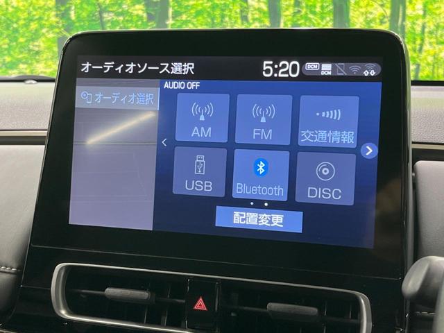 アクア Z 純正10.5型ディスプレイオーディオ 全周囲カメラ 衝突被害軽減システム レーダークルーズ 禁煙車 AC100V電源 Bluetooth ドラレコ クリアランスソナー ETC LEDヘッド/フォグ(46枚目)