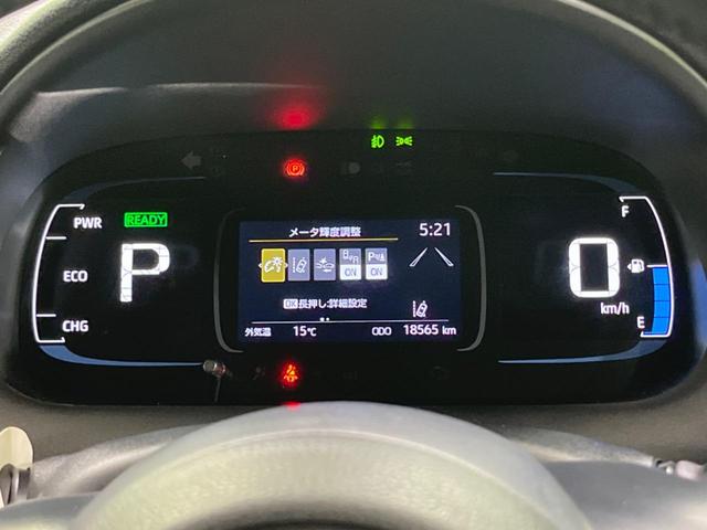 アクア Z 純正10.5型ディスプレイオーディオ 全周囲カメラ 衝突被害軽減システム レーダークルーズ 禁煙車 AC100V電源 Bluetooth ドラレコ クリアランスソナー ETC LEDヘッド/フォグ(53枚目)