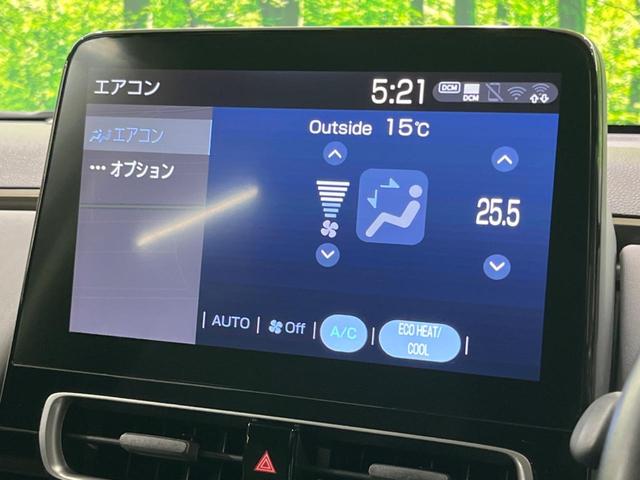 アクア Z 純正10.5型ディスプレイオーディオ 全周囲カメラ 衝突被害軽減システム レーダークルーズ 禁煙車 AC100V電源 Bluetooth ドラレコ クリアランスソナー ETC LEDヘッド/フォグ(55枚目)