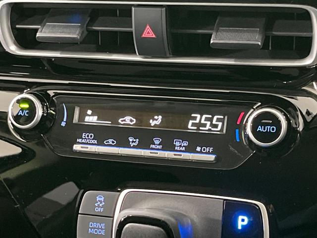 アクア X SDナビ バックカメラ レーダクルーズコントロール ETC スマートキー&プッシュスタート オートエアコン オートマチックハイビーム オートライト LEDヘッドライト 禁煙車 衝突被害軽減装置(43枚目)