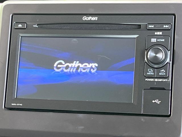 N-BOX G・Lホンダセンシング 両側電動スライドドア アダプティブクルーズ 衝突被害軽減システム オートマチックハイビーム LEDヘッド ETC 禁煙車 バックカメラ スマートキー&プッシュスタート オーディオ再生 ベンチシート(4枚目)