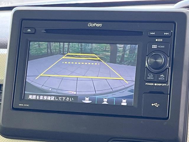 N-BOX G・Lホンダセンシング 両側電動スライドドア アダプティブクルーズ 衝突被害軽減システム オートマチックハイビーム LEDヘッド ETC 禁煙車 バックカメラ スマートキー&プッシュスタート オーディオ再生 ベンチシート(5枚目)