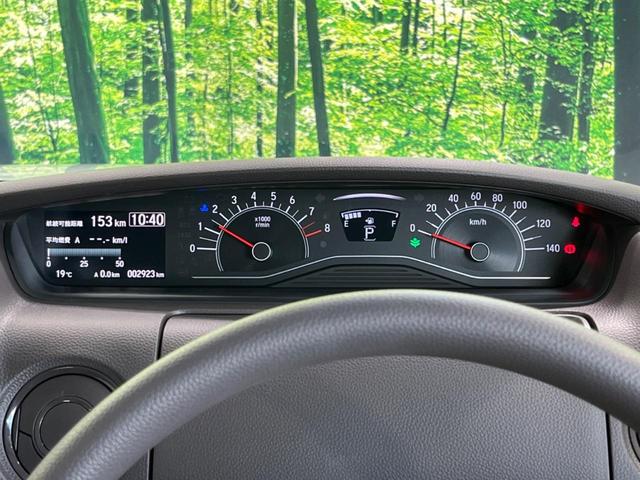 N-BOX G・Lホンダセンシング 両側電動スライドドア アダプティブクルーズ 衝突被害軽減システム オートマチックハイビーム LEDヘッド ETC 禁煙車 バックカメラ スマートキー&プッシュスタート オーディオ再生 ベンチシート(27枚目)