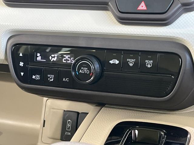 N-BOX G・Lホンダセンシング 両側電動スライドドア アダプティブクルーズ 衝突被害軽減システム オートマチックハイビーム LEDヘッド ETC 禁煙車 バックカメラ スマートキー&プッシュスタート オーディオ再生 ベンチシート(28枚目)